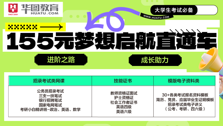 端午特惠大礼包