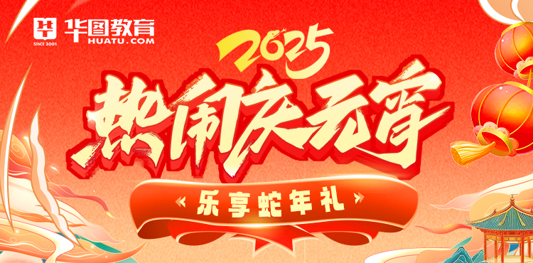 2025山东省考笔试成绩查询入口