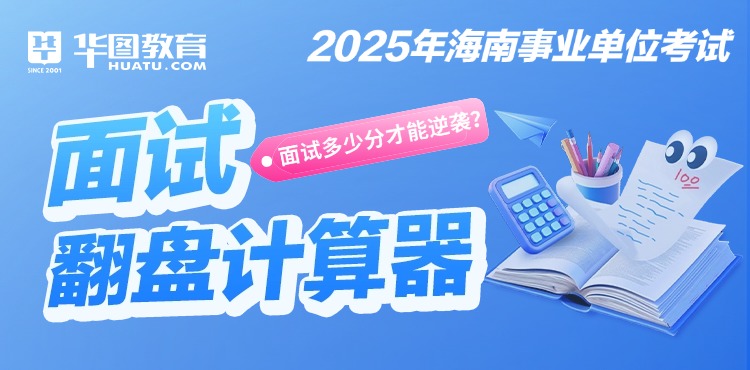 2025年上半年