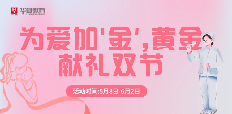 为爱加'金',999黄金献给伟大的你！