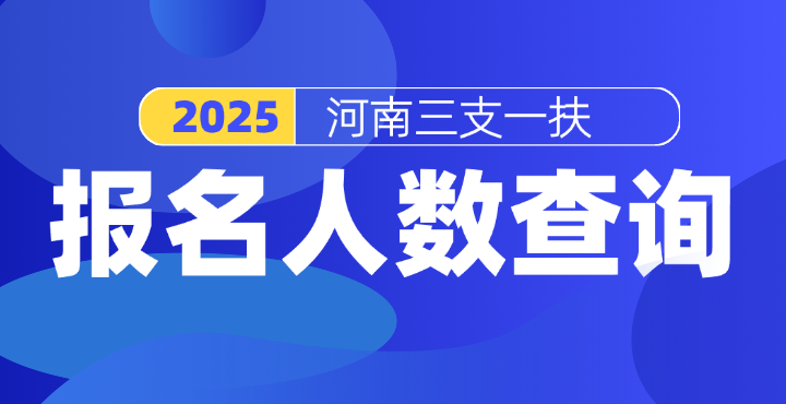 国家电网招聘公告