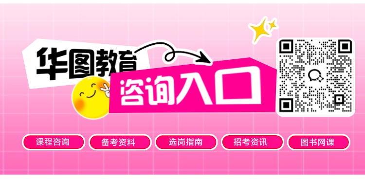 课程咨询