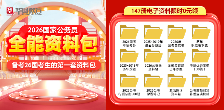 【贵州】全能资料包