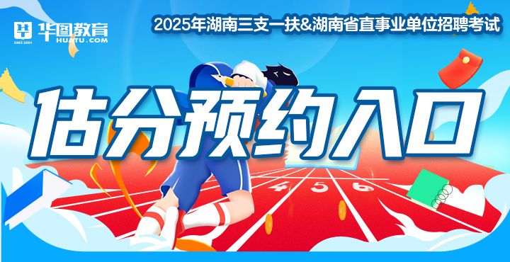 三支一扶