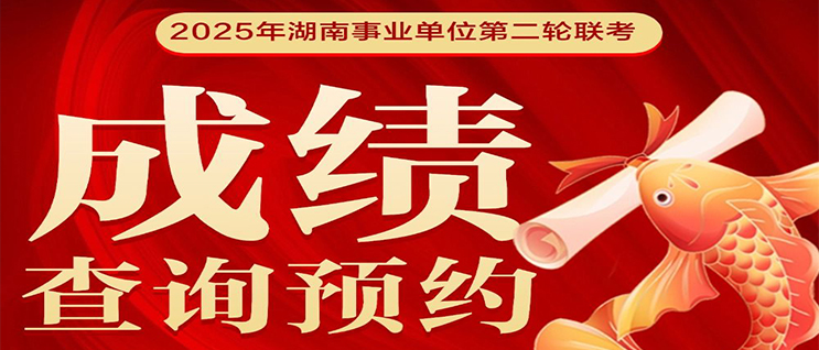 三支一扶