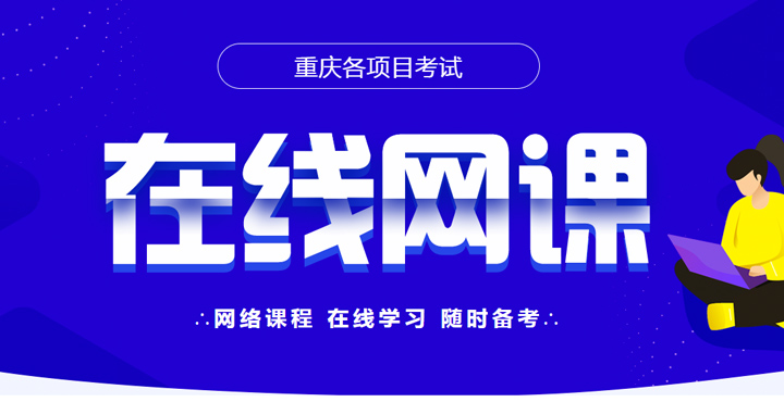 2026年军队文职笔试【专业科目】旗舰班
