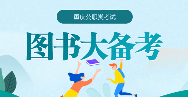 2025教师资格证资料