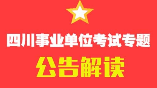 公告汇总